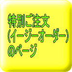 ���̤���ʸ�ʥ����������������ˤΥڡ���