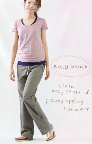 bettysmith/イージーパンツ