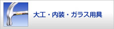 �繩�����������饹�Ѷ�
