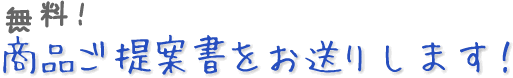 ̵�����ʤ���ƥ����ӥ�60ʬ�����FAX