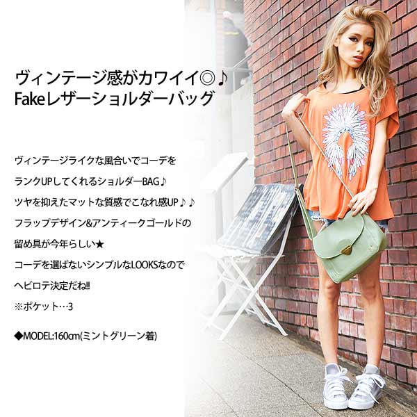 Fake�쥶�����������Хå� ������ơ����������磻�� B488