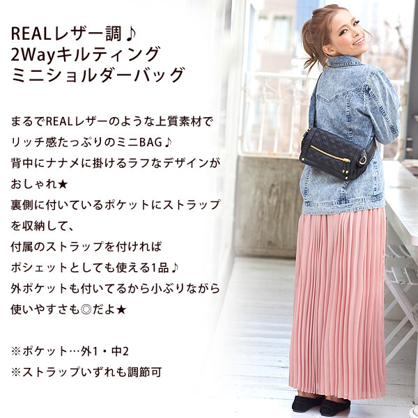 �����Ų�c���REAL�쥶��Ĵ��2Way����ƥ��󥰥ߥ˥��������Хå�{B490�ݥ����å�}��