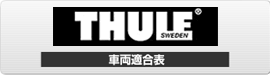 thule