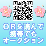 携帯QR