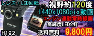�ǿ��ɥ�쥳H192
