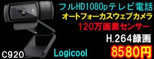 FULLHDWEB�����C920