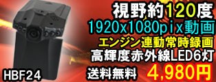 �ǿ��ɥ�쥳HBF24