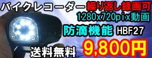 �ǿ��Х����쥳������HBF27