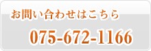 ���䤤��碌�Ϥ�����