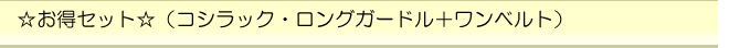タイトル