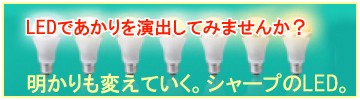 ���㡼�פ�LED