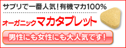 �������˥å��ޥ����֥�åȡ�ͭ���ޥ�100%����