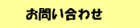 ���䤤��碌