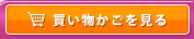 �㤤ʪ�����򸫤�
