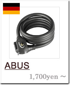 ABUS(���Х�)���ɥ��ġ���ž�֤�Х����ΰ�ή���å��֥���