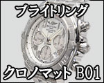 �֥饤�ȥ�� B01