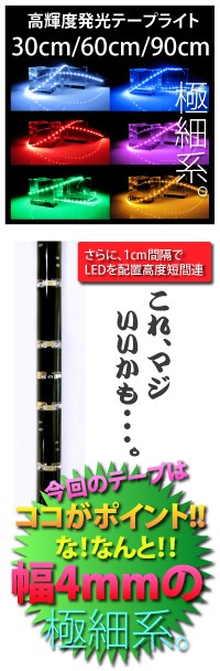 ���о졪�˺�4mm�ɥ쥹���å�SMD/LED�ơ���