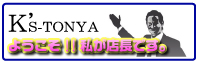 �䤬ŹĹ�Ǥ���