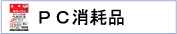 PC������