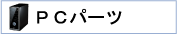PC�ѡ���