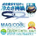 Ǯ����к����å�