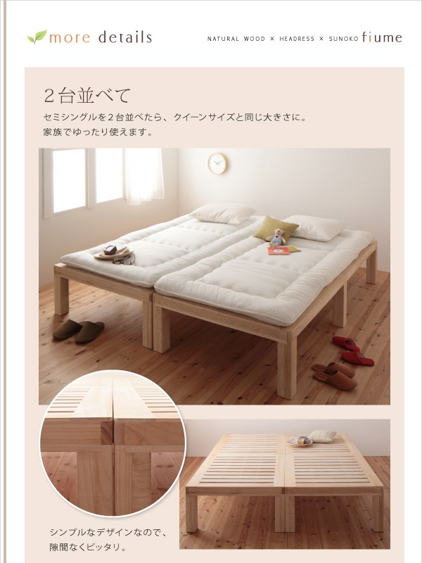 ... すのこベッド 北欧 ニトリ 家具