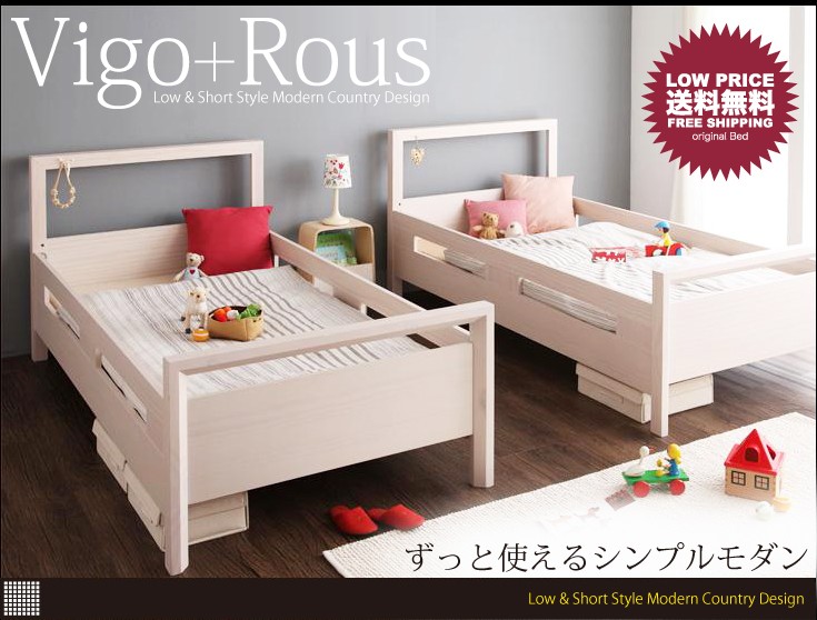 段ベッド 2段ベッド こども ...