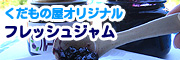 ������β��Υե�å��奸���