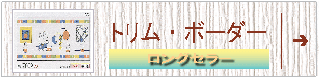 �ȥ�ࡦ�ܡ�����