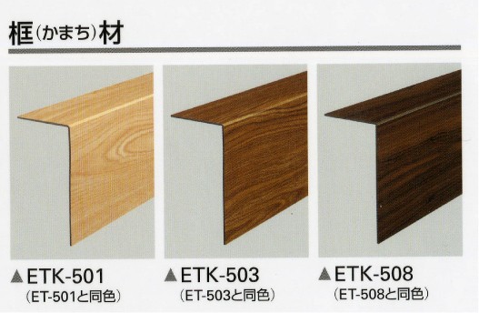 ETM-Shoppers 貼ってはがして、また貼れる。リフォームタイル ...