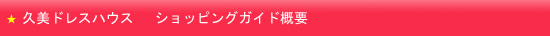 �����ɥ쥹�ϥ��� ����åԥ󥰥�����