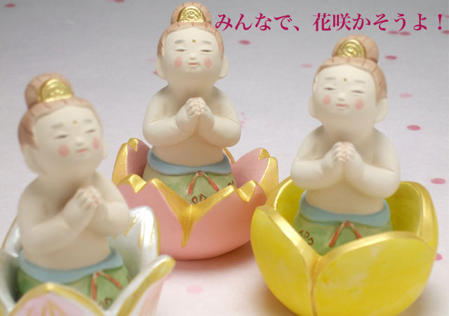 花咲かそうよ