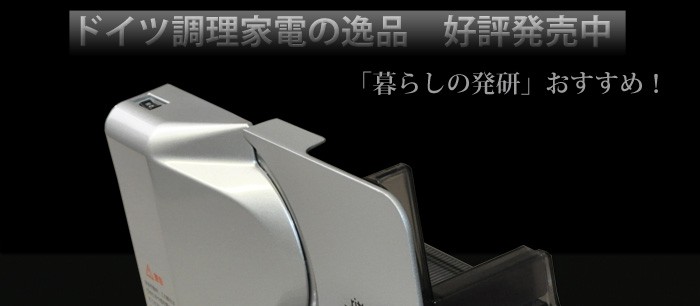 �ɥ��ġ�Ritter�ʥ�å����˼� ��ư���饤������