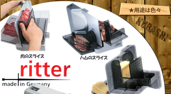 �ɥ��ġ�Ritter�ʥ�å����˼� ��ư���饤�������繥ɾ��