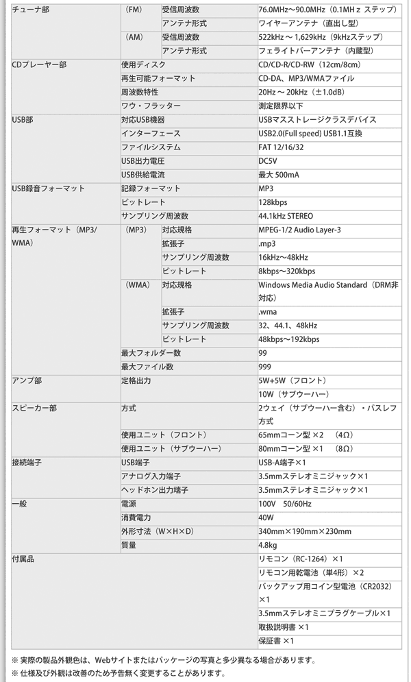 SL-D920-R