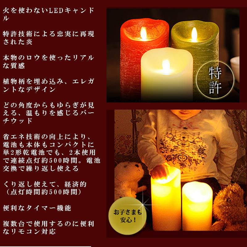 【送料無料】LUMINARA ボタニカルキャンドル Sサイズ ledキャンドル 息 led キャンドル LEDキャンドル
