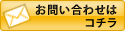 ���䤤��碌�ϥ�����