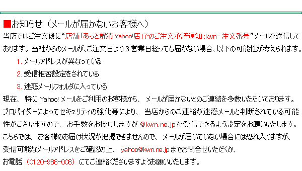 �᡼�뤬�Ϥ��ʤ������ͤؤΤ��Τ餻
