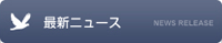 �ǿ��˥塼��