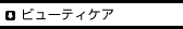 �ӥ塼�ƥ�������
