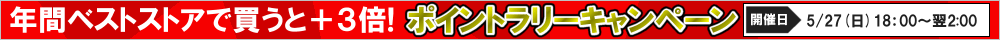 �ݥ���ȥ�꡼