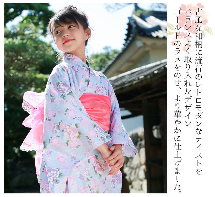 japan bid: 浴衣 子供 选べる16柄 100 110 120 130 140 150cm 浴衣4