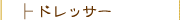 �ɥ�å���