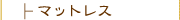 �ޥåȥ쥹