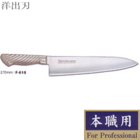 ����/Tojiro-Pro