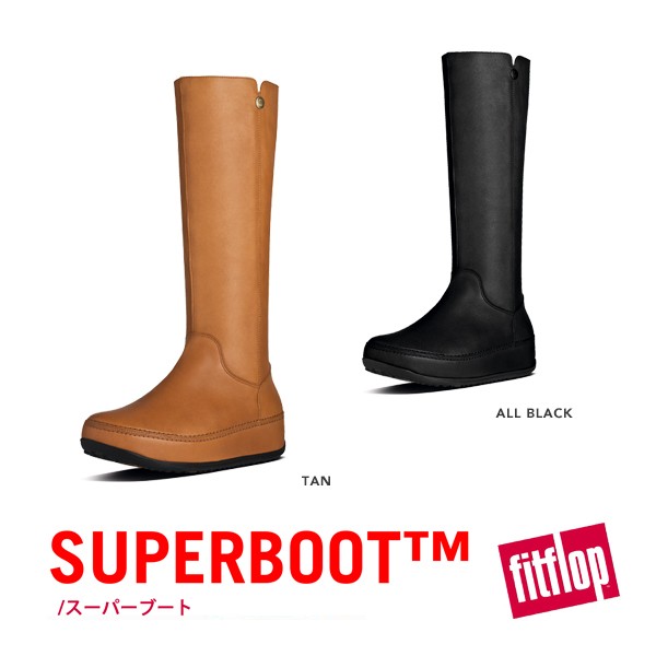 sale fitflop superboot