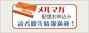 �˥塼���쥿����������