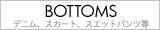 BOTTOMS