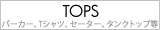 TOPS