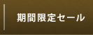 �롦�Ρ��֥���ָ��ꥻ����